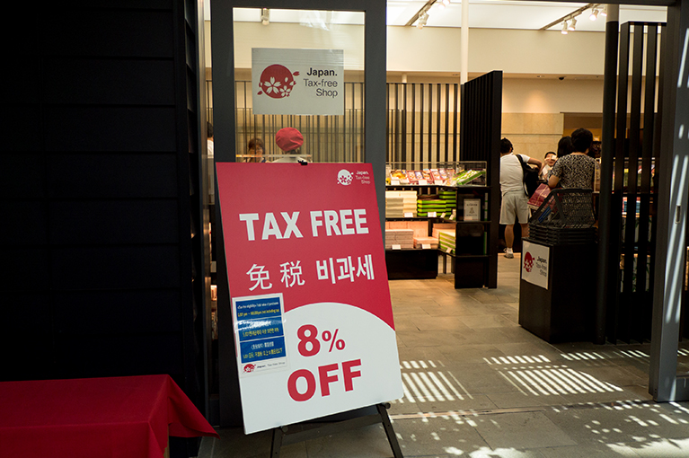 サービスイメージ